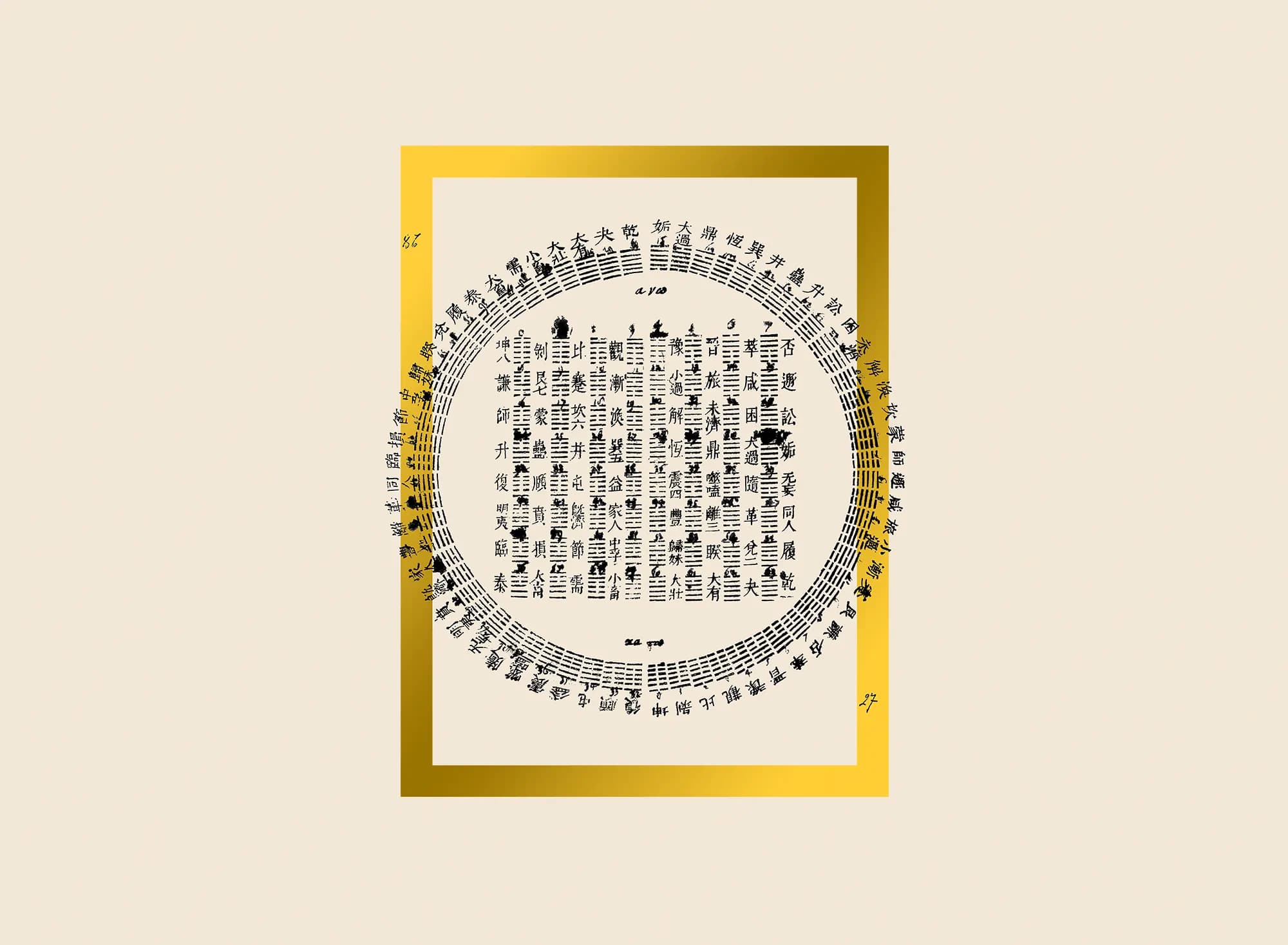 Leibniz's I Ching Hexagrams