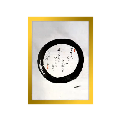 The Zen Ensō Circle